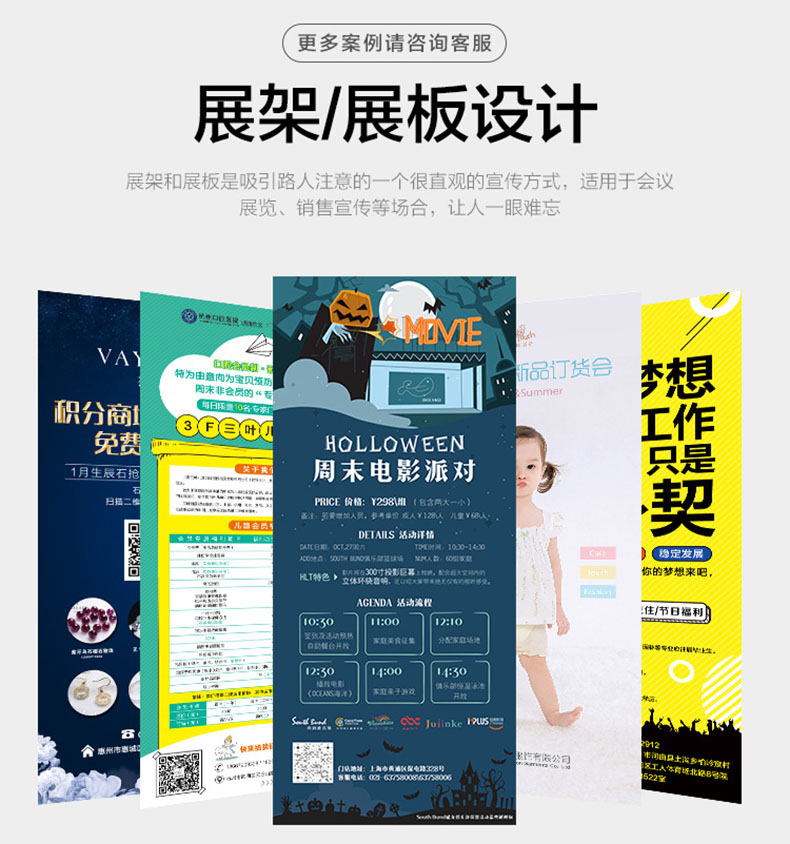 鹿鸣广告