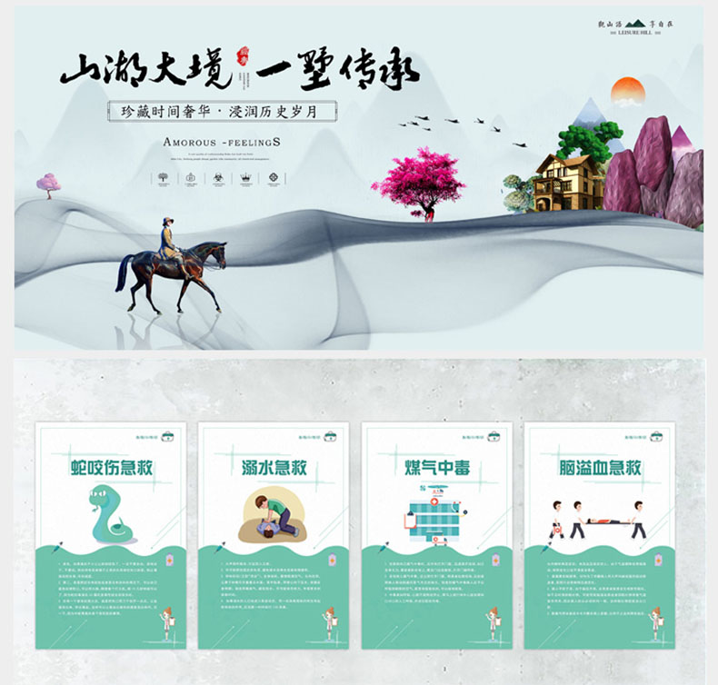 鹿鸣广告