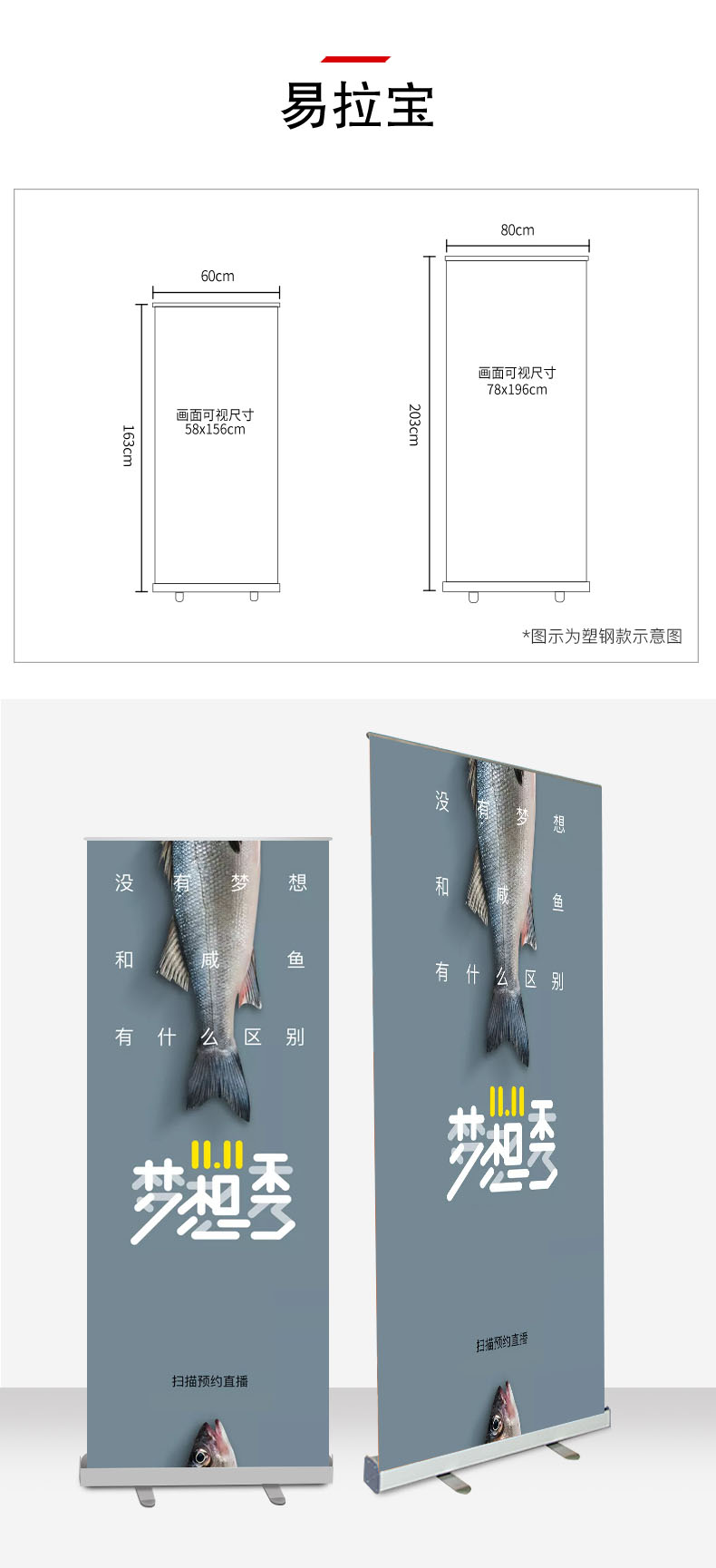 鹿鸣广告