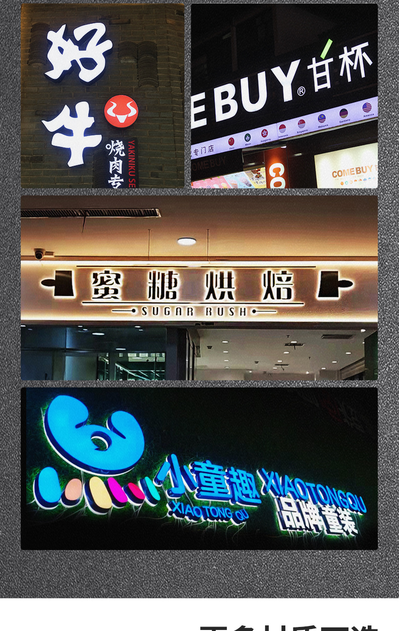 鹿鸣广告