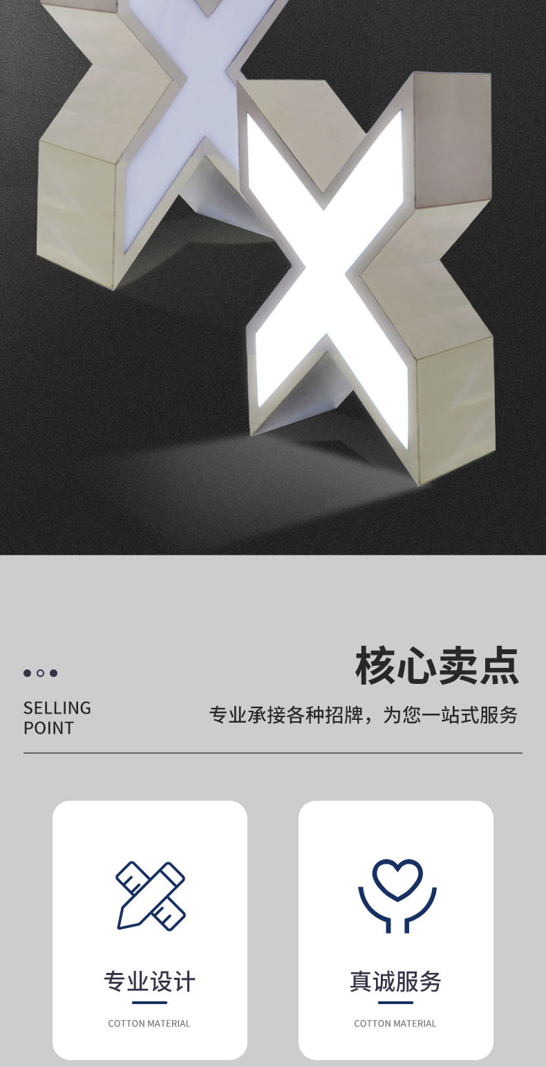 鹿鸣广告