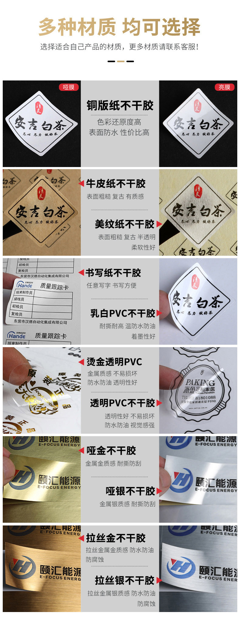 鹿鸣广告