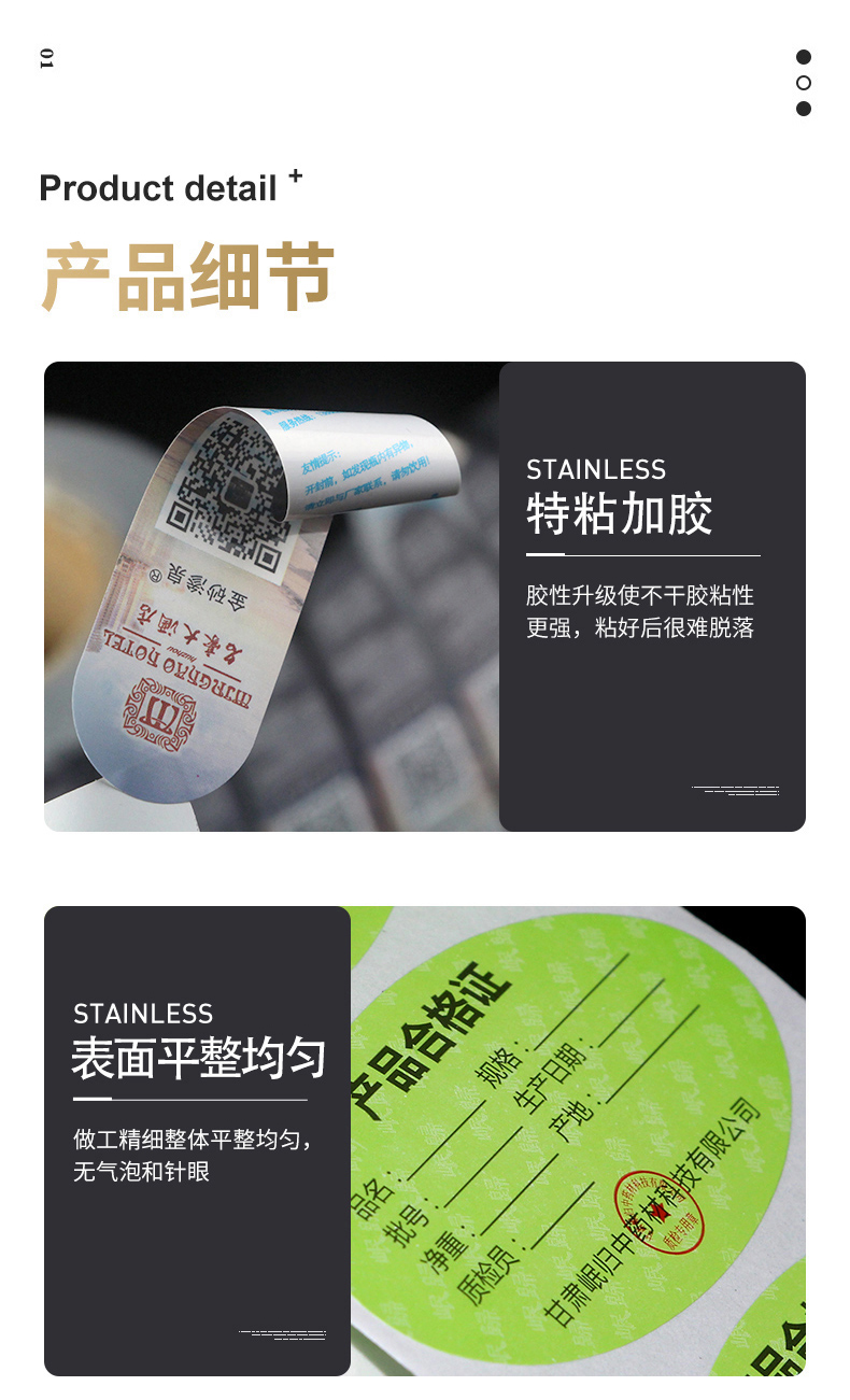 鹿鸣广告