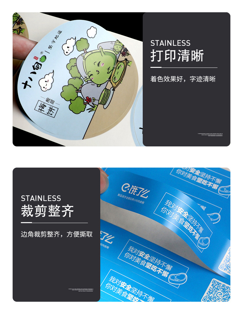 鹿鸣广告