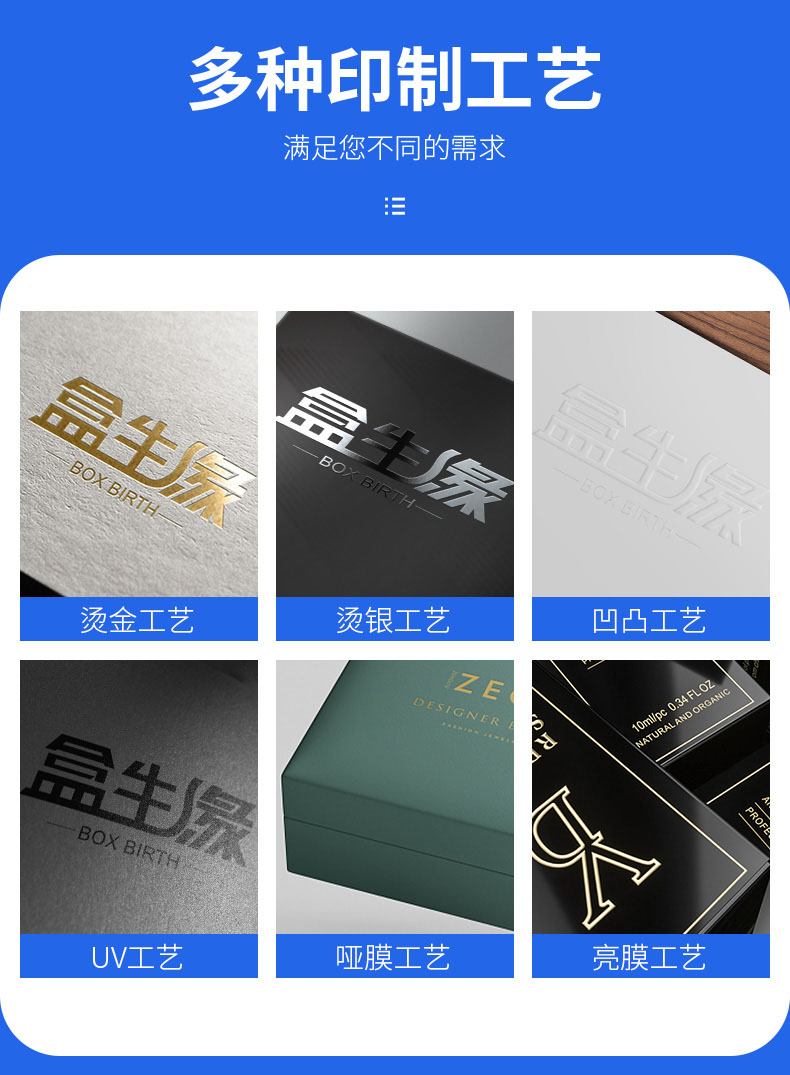 鹿鸣广告