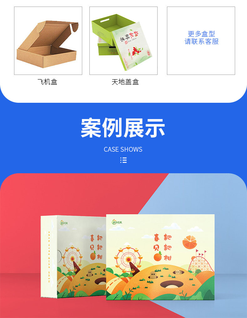 鹿鸣广告