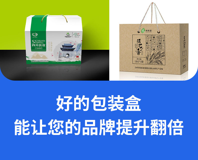 鹿鸣广告