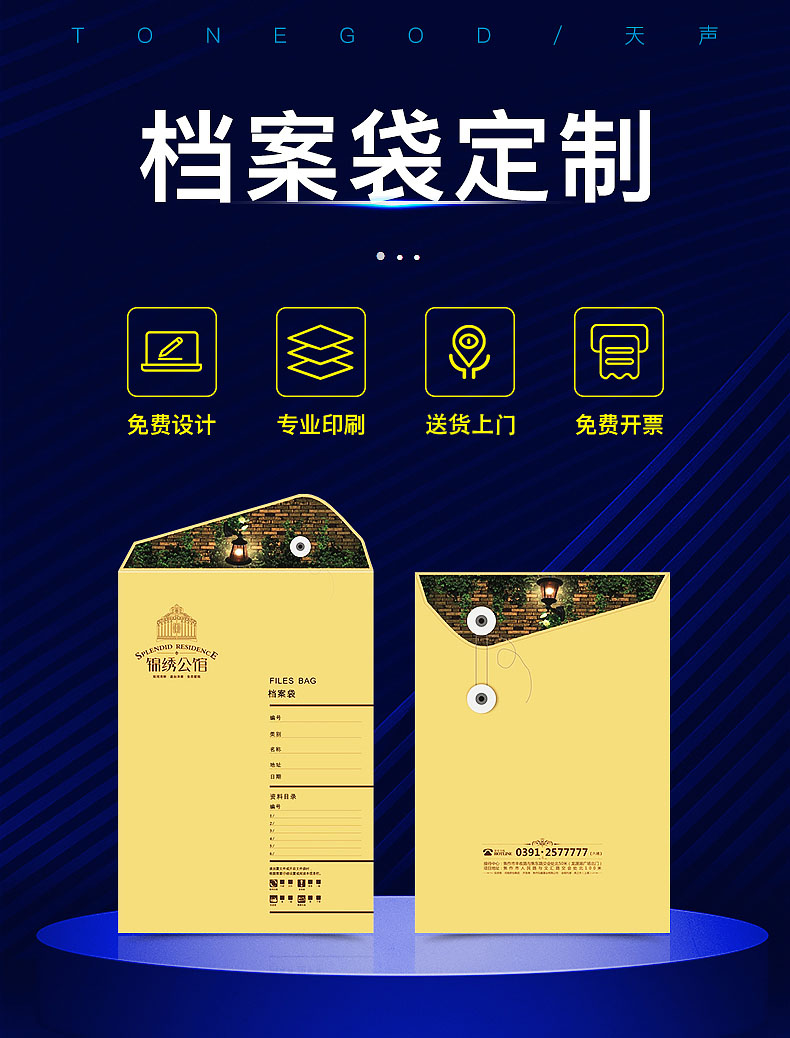 鹿鸣广告