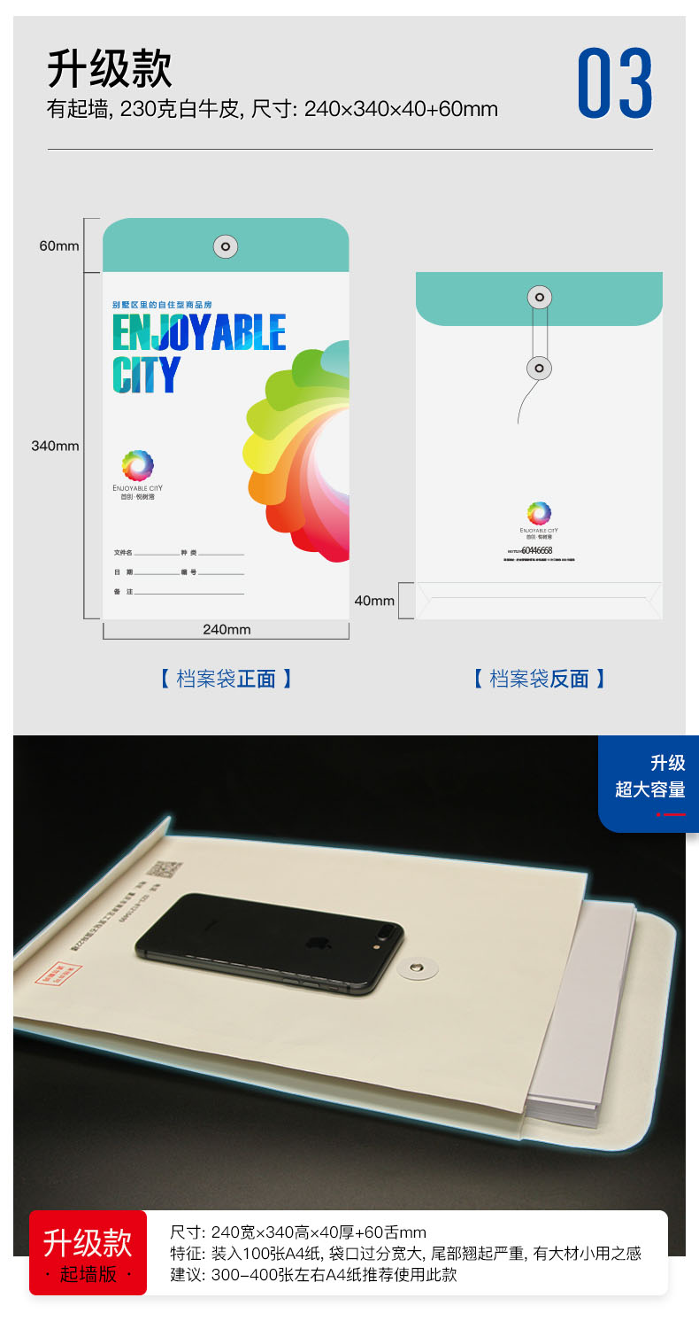 鹿鸣广告