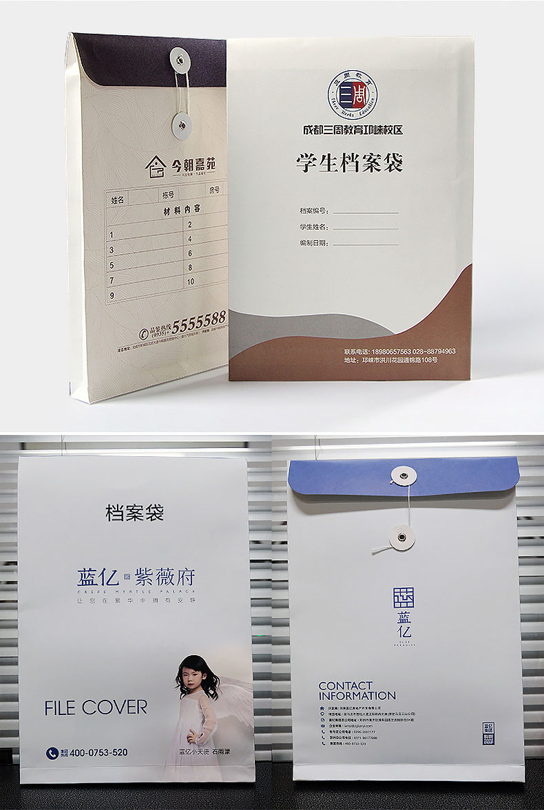 鹿鸣广告