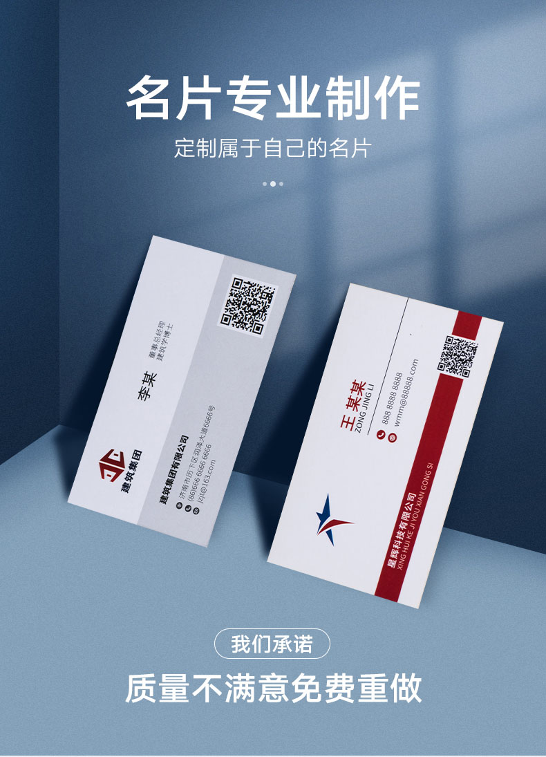 鹿鸣广告