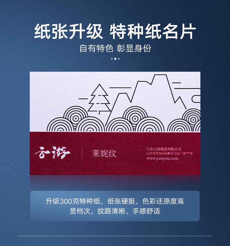 鹿鸣广告