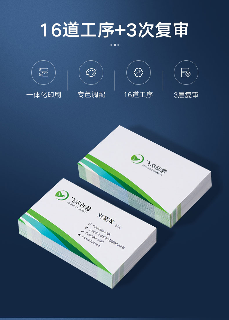 鹿鸣广告