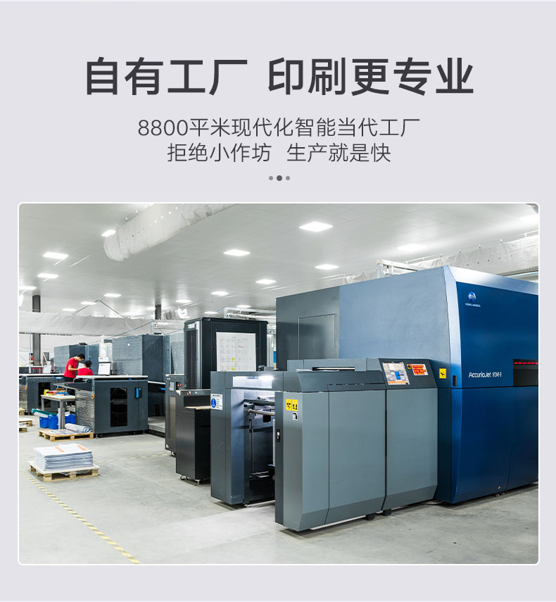鹿鸣广告