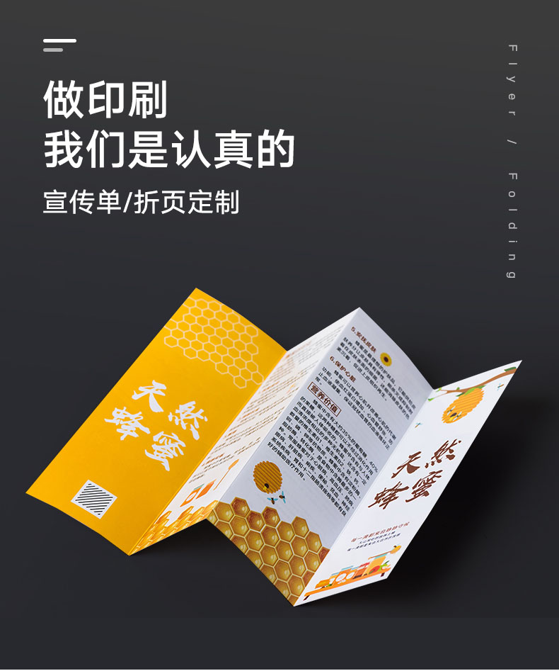鹿鸣广告