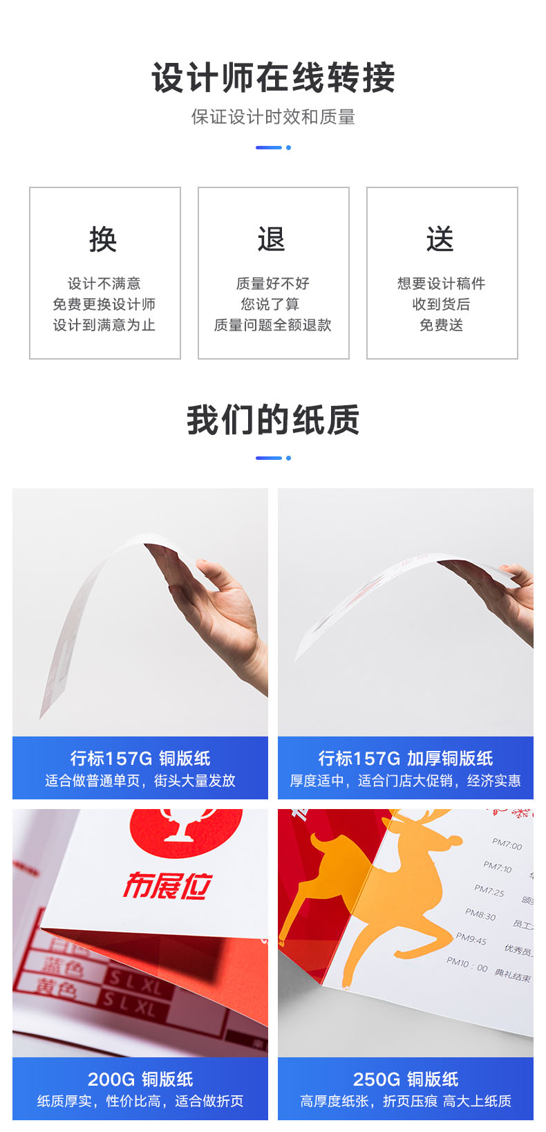 鹿鸣广告