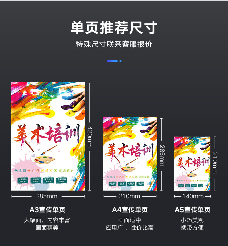 鹿鸣广告