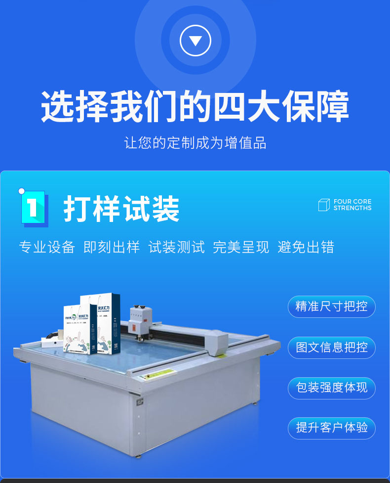 鹿鸣广告
