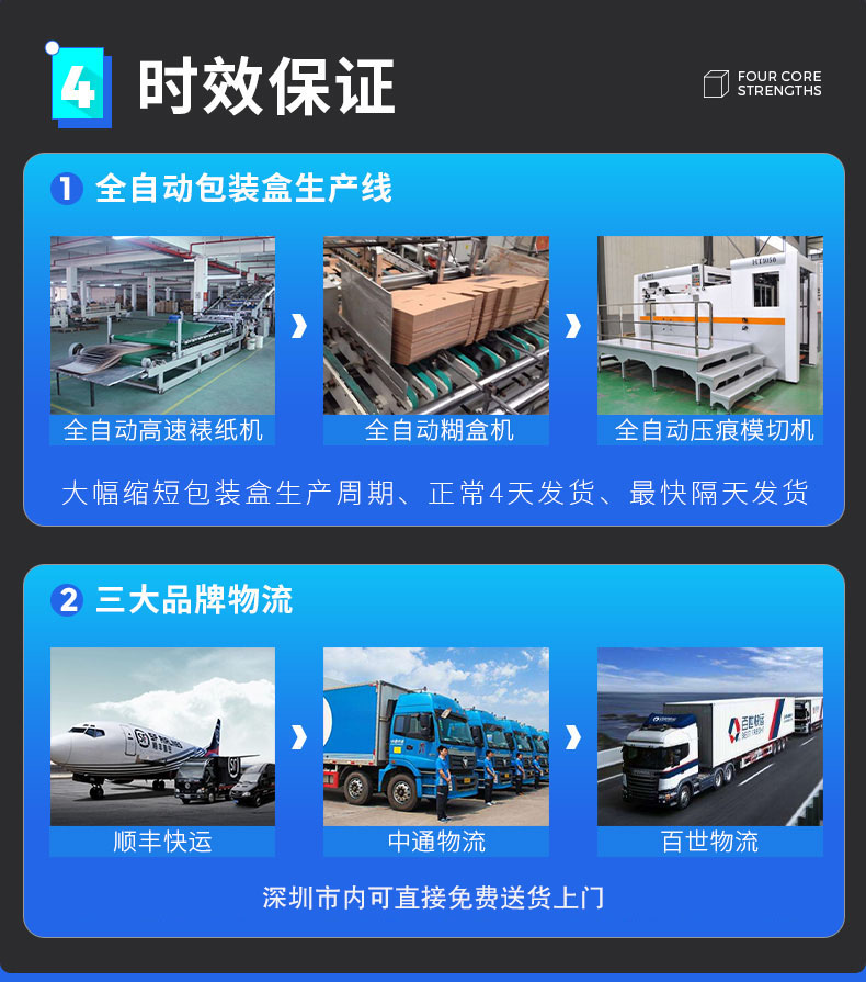 鹿鸣广告