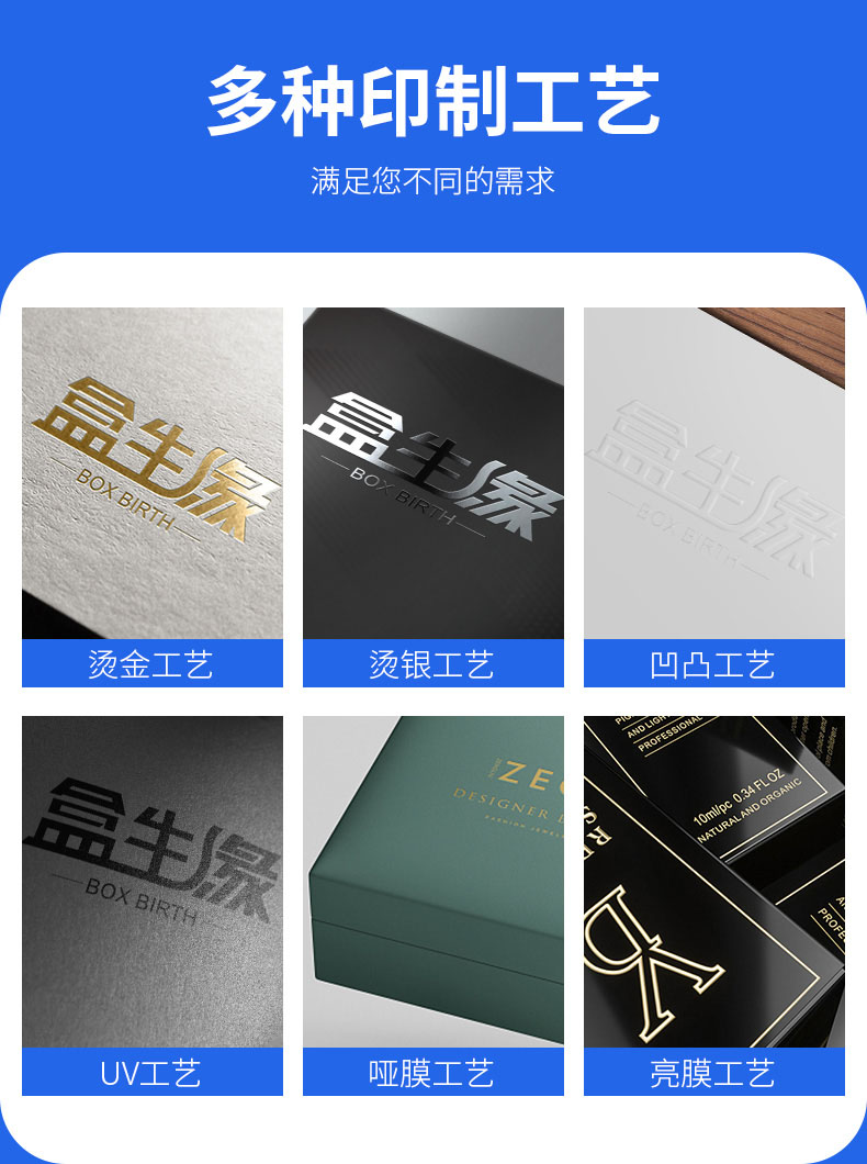鹿鸣广告