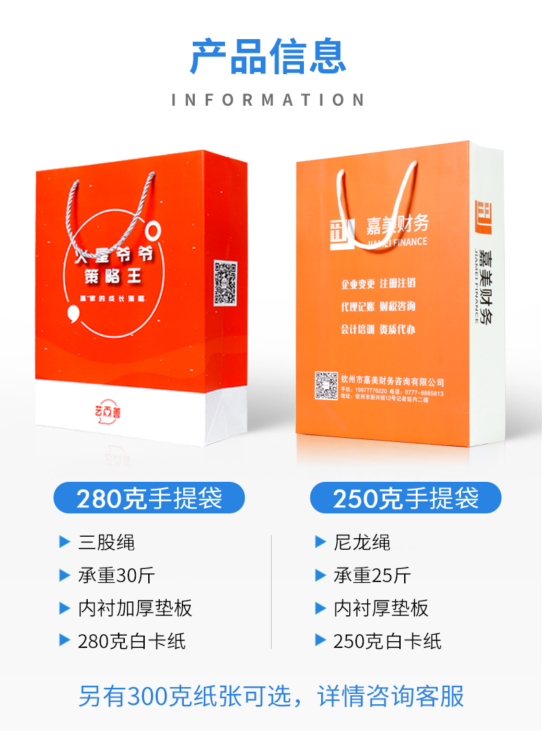 鹿鸣广告