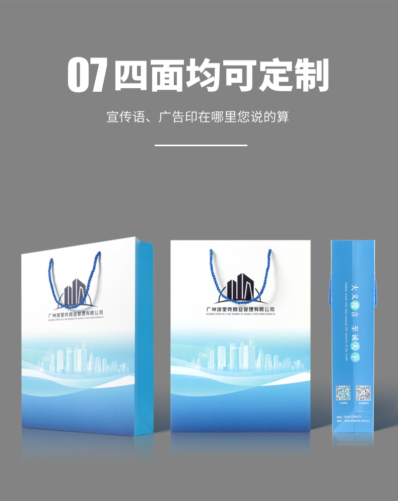 鹿鸣广告
