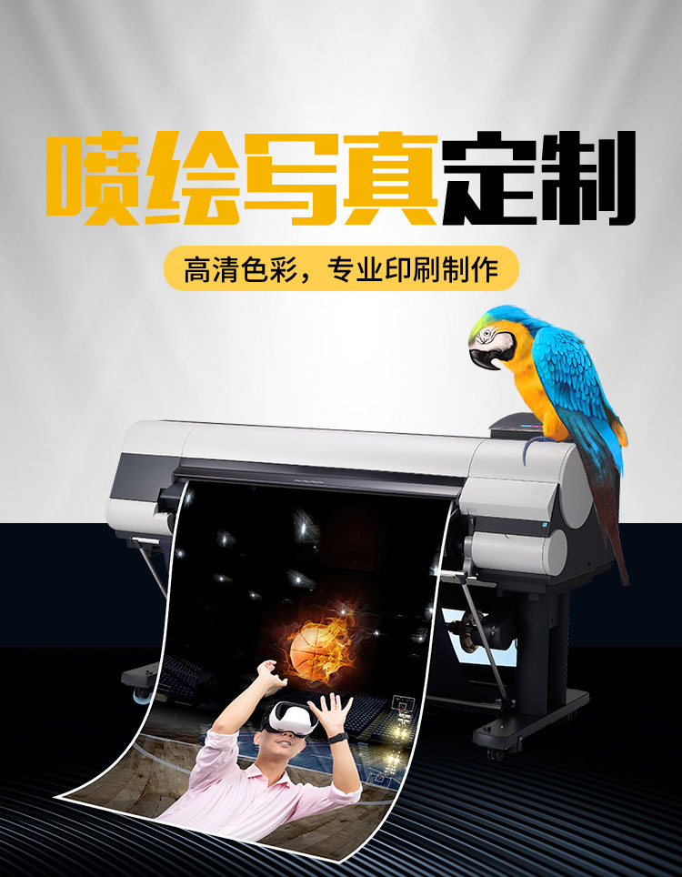 鹿鸣广告
