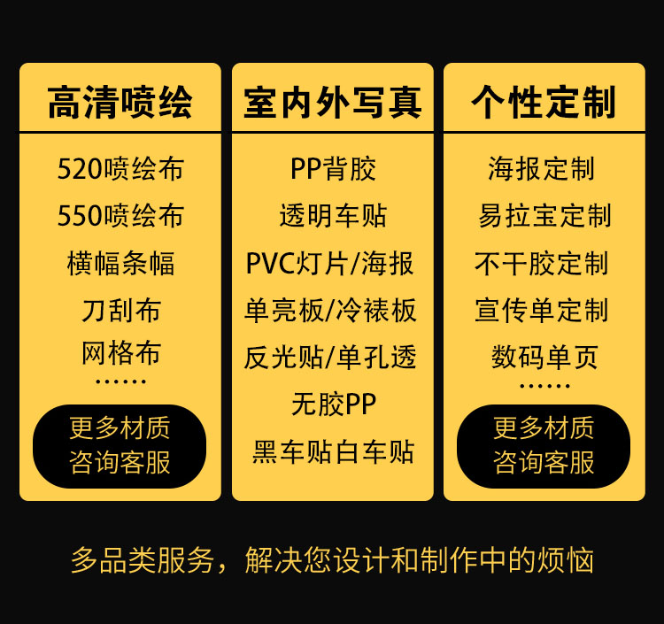 鹿鸣广告
