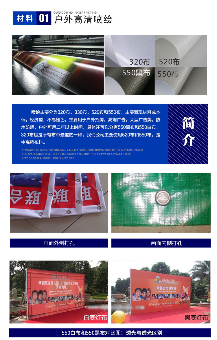 鹿鸣广告