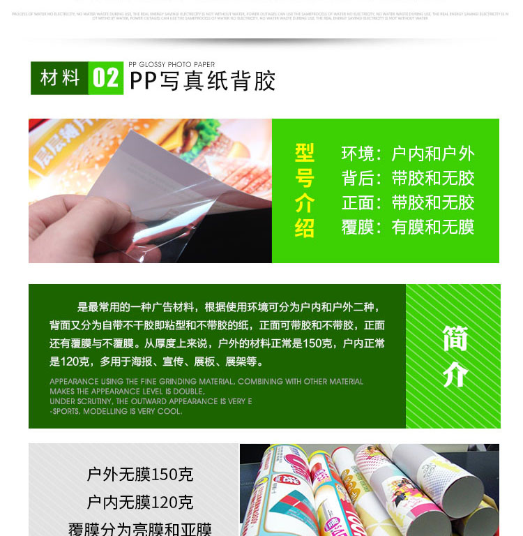 鹿鸣广告
