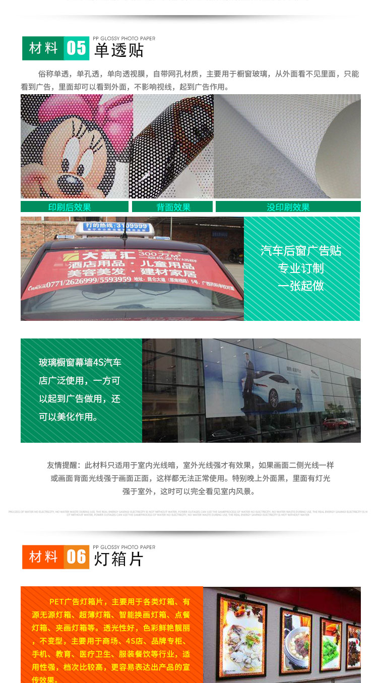 鹿鸣广告