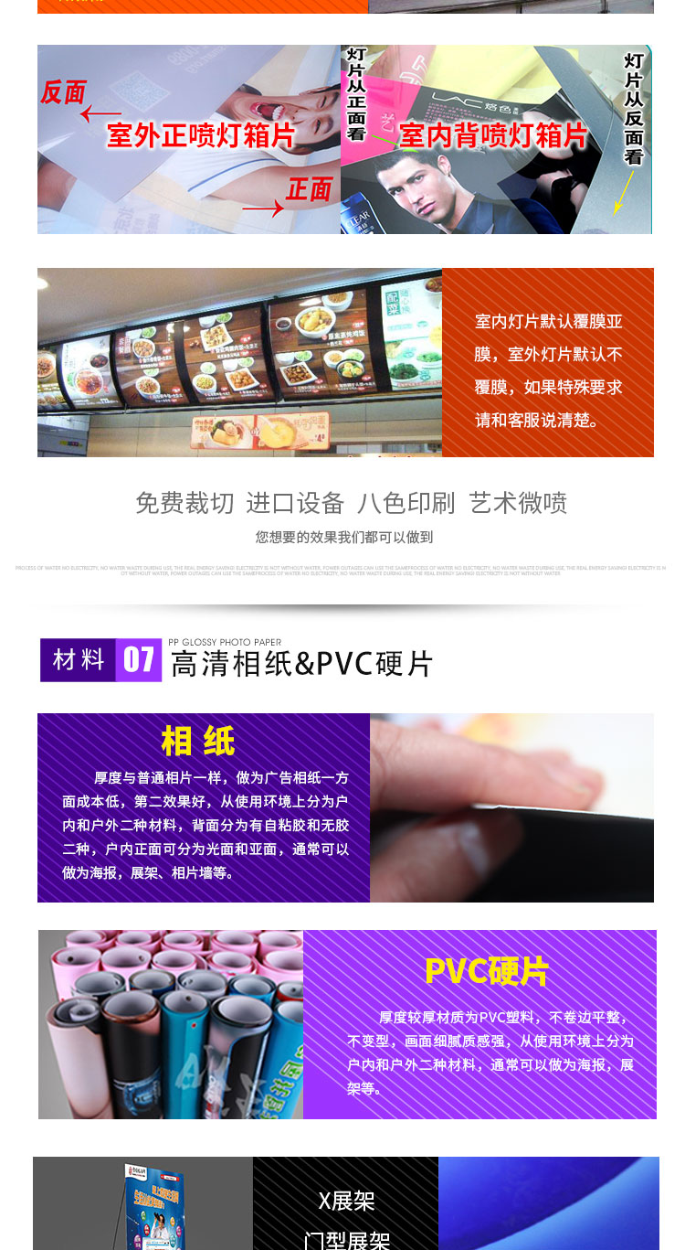 鹿鸣广告