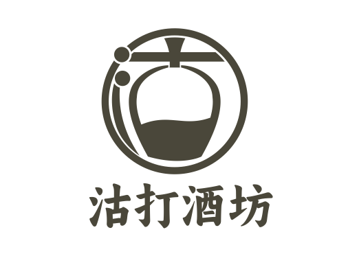 沽打酒坊